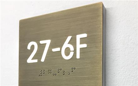 Room Number Panel Sign Backlit - Brass by Luxello LED Signage